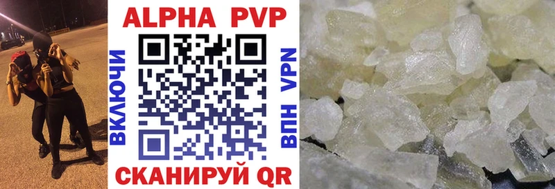цена наркотик  ОМГ ОМГ вход  Альфа ПВП Crystall  Ленинградская 