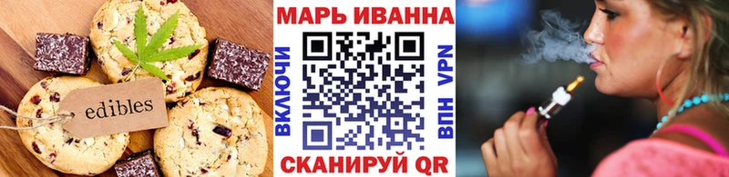 Еда ТГК конопля  как найти закладки  mega как зайти  Ленинградская 