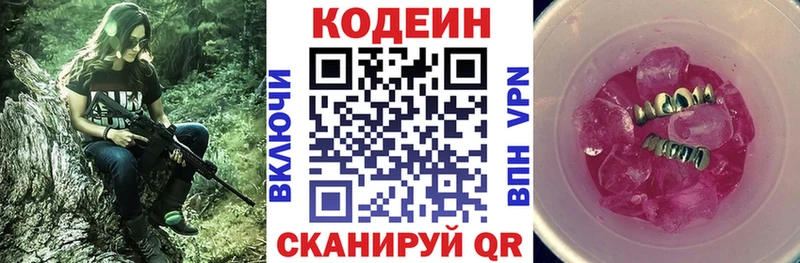 hydra   как найти наркотики  Ленинградская  Codein напиток Lean (лин) 