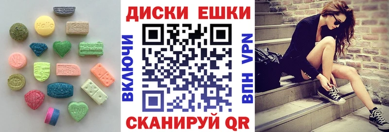 блэк спрут   где купить наркотик  Ленинградская  Экстази Cube 