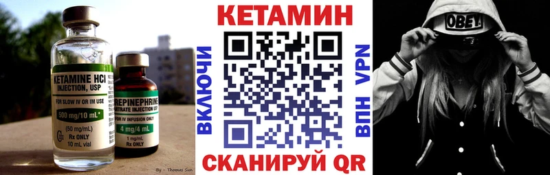 КЕТАМИН VHQ  ОМГ ОМГ как войти  Ленинградская 