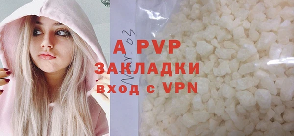 альфа пвп Краснотурьинск