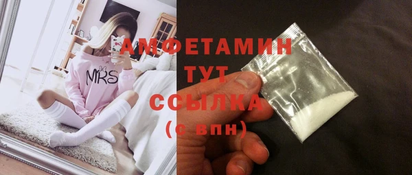 а пвп мука Краснослободск