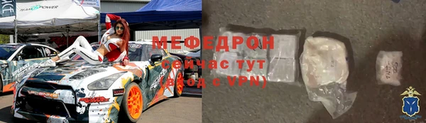 а пвп мука Краснослободск