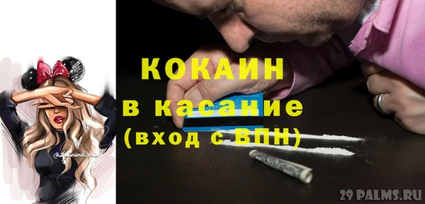 бутират Верхний Тагил