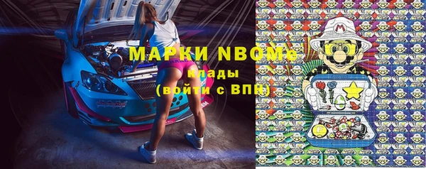 стафф Верхнеуральск
