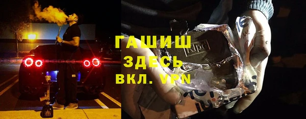 индика Красноперекопск