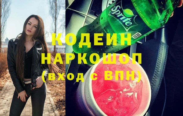 альфа пвп Краснотурьинск