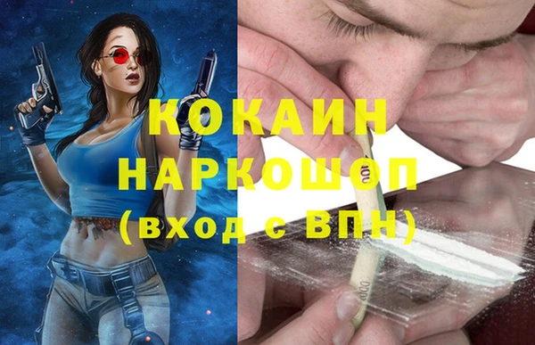а пвп мука Краснослободск