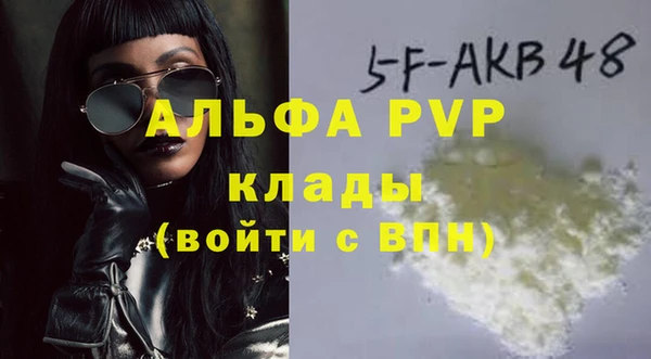 альфа пвп Краснотурьинск