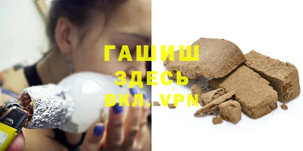индика Красноперекопск