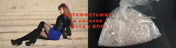 а пвп мука Краснослободск