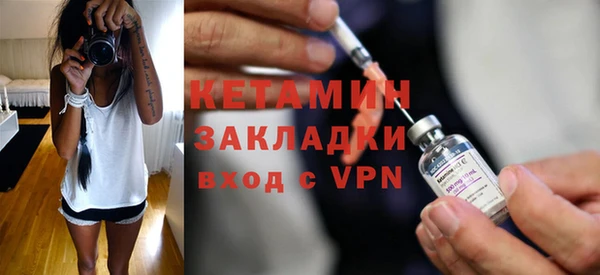 а пвп мука Краснослободск
