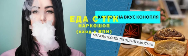 индика Красноперекопск