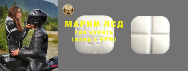 героин Фурманов