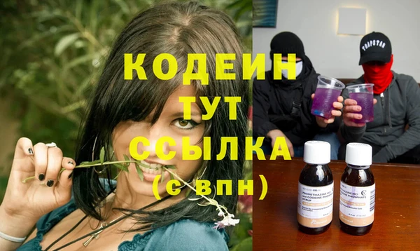 мяу мяу кристалл Магадан