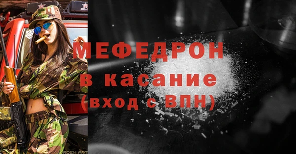 индика Красноперекопск
