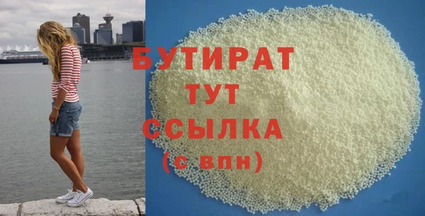 а пвп мука Краснослободск