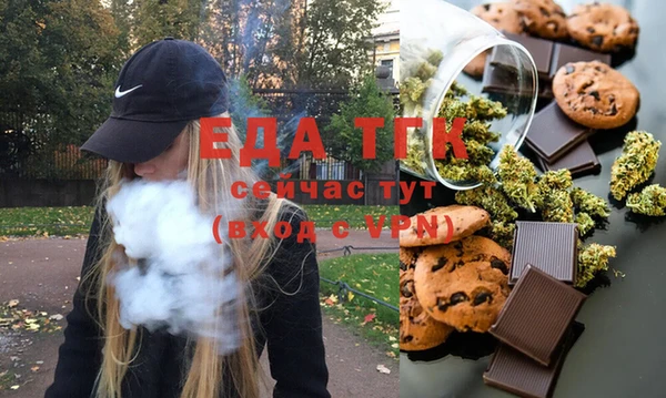 дистиллят марихуана Тольятти