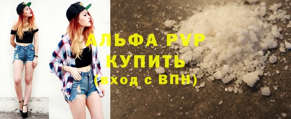 а пвп мука Краснослободск