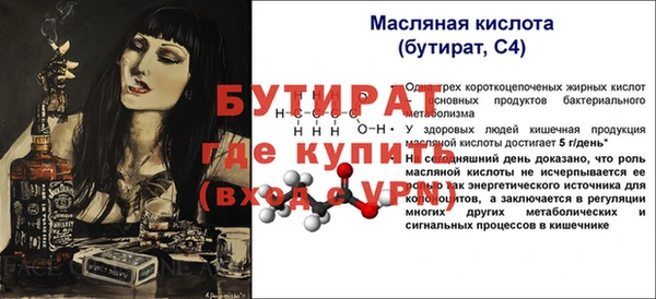 а пвп мука Краснослободск