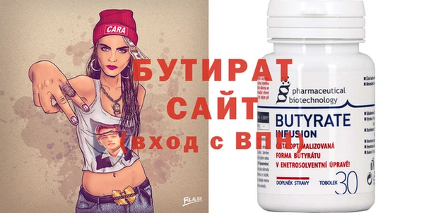 альфа пвп Краснотурьинск