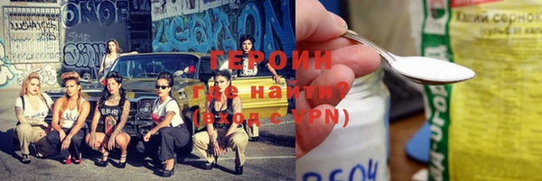 индика Красноперекопск