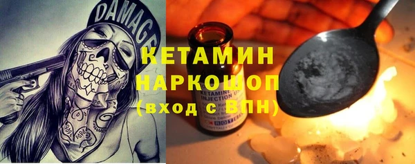 индика Красноперекопск