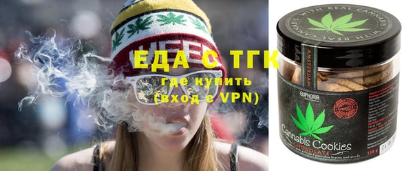меф VHQ Хадыженск