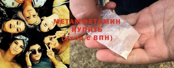 дистиллят марихуана Тольятти