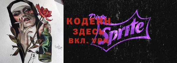 индика Красноперекопск