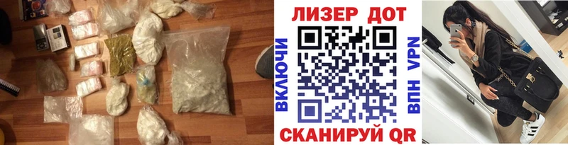 LSD-25 экстази ecstasy  Ленинградская 
