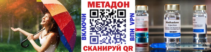 Метадон кристалл  Ленинградская 