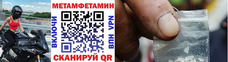купить shop клад Первитин витя Ленинградская