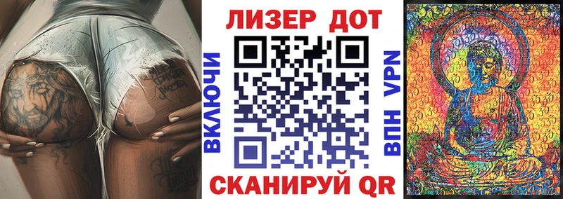 Наркотические марки 1500мкг  Ленинградская 