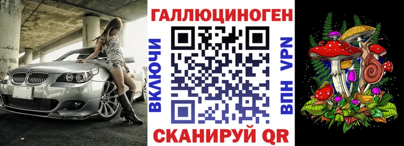 Псилоцибиновые грибы прущие грибы  mega вход  Ленинградская  купить  цена 